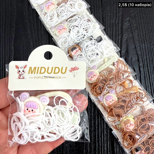 Дитячі набори 0034 Ціна за лєнту (10наборів)